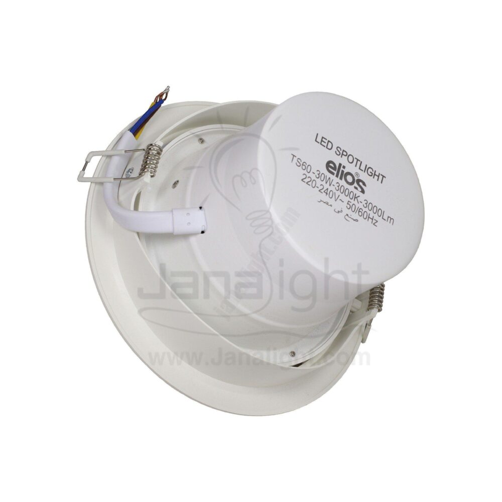 سبوت 30 وات SMD مدور وورم متحرك اليوس Elios warm round 30 watt SMD Spotlight